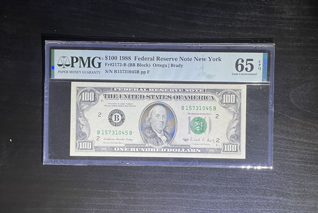 【丑猫】0718pmg(马来.港澳台.科威特.沙特.巴西.斯里兰卡等) 88年美国小头100