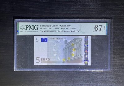 【丑猫】0718pmg(马来.港澳台.科威特.沙特.巴西.斯里兰卡等) - 02年二签5欧元