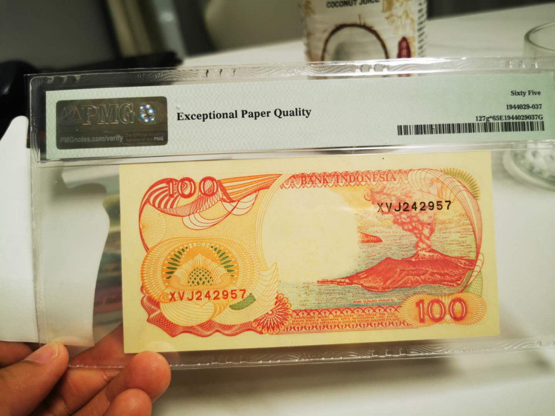 【鲸贝乐淘★自动结拍】千字文·第“欣奏累遣，戚谢欢招”号拍卖·两拍包邮 【印度尼西亚★补号】1992年100卢比，PMG65E 