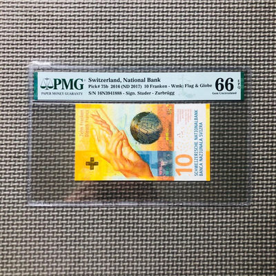 塑料钞靓号和首发冠PMG评级币 - 瑞士2016年10法郎纸塑复合钞 豹子号888 PMG66