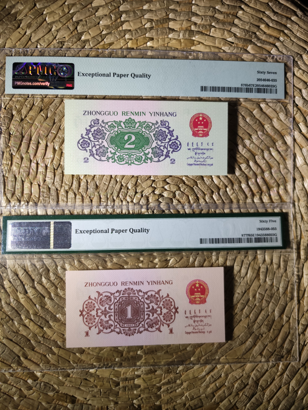 【华誉王者】1712期拍卖 尾五同00855 大桥+下乡一角 PMG67E-65E 841-0100855 97-86500855