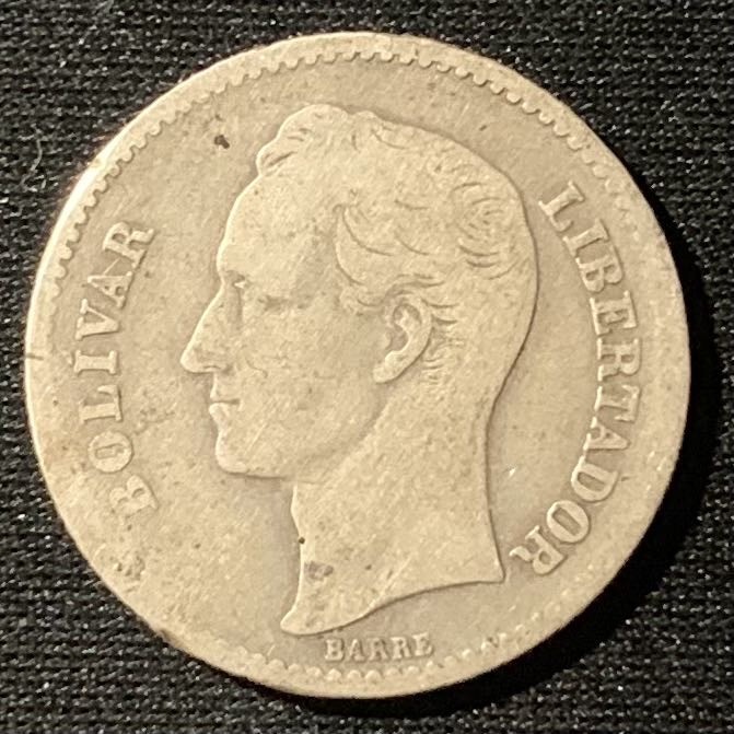 紫瑗钱币——第160期拍卖 委内瑞拉 1936年 1玻璃瓦尔 5克 0.835银