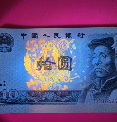 雪地情思拍场：8010欲火凤凰（最强荧光）CC双冠…… 稀少冠，刀拆标十，可评级品相，后加双冠《JJ》补号，爱藏金标评级……欢迎选购 