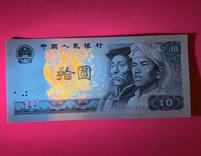 雪地情思拍场：8010欲火凤凰（最强荧光）CC双冠…… 稀少冠，刀拆标十，可评级品相，后加双冠《JJ》补号，爱藏金标评级……欢迎选购 