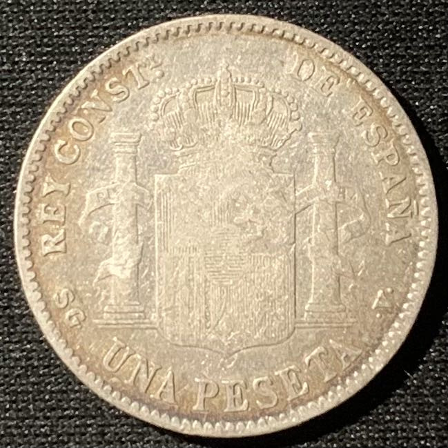 紫瑗钱币——第160期拍卖 西班牙 1899年 阿方索13世 小孩头 1比塞塔 5克 0.835银