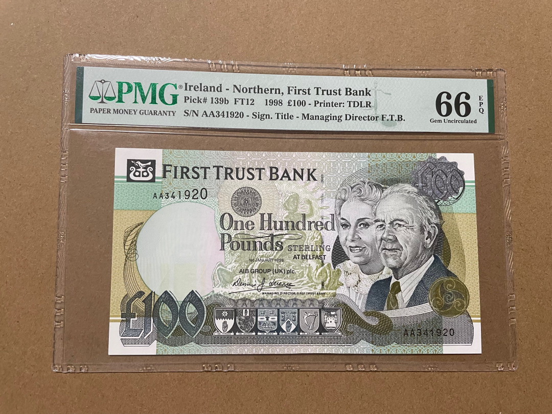 《张总收藏》30期—精品荟萃 北爱尔兰100镑 AA冠 PMG66E 第一信托银行 最大面值
