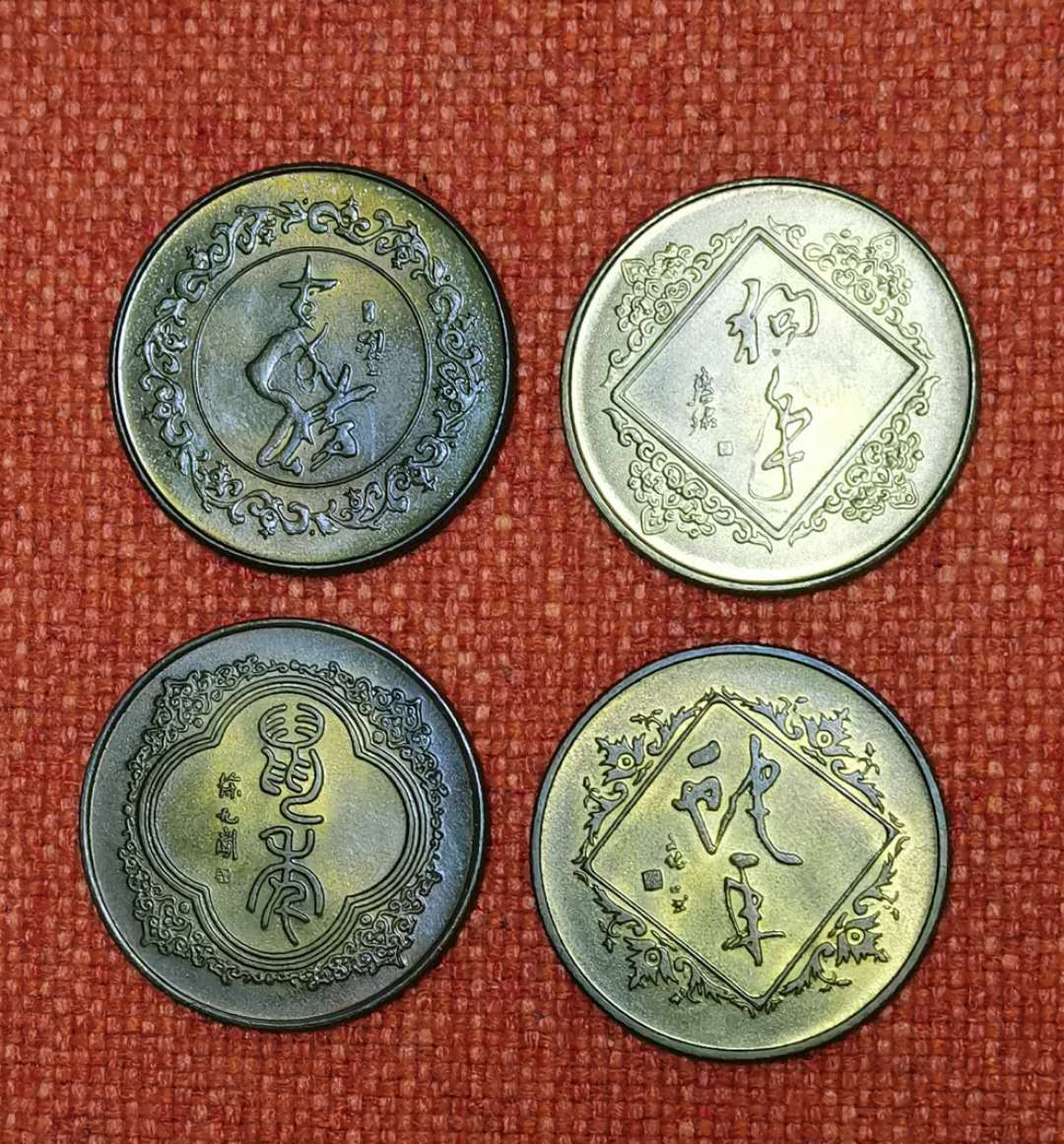 北京马甸外币专卖微拍第五十七期，非贵金属纪念币，流通币专场，陆续上新，欢迎光临 正宗上海造币厂精美生肖铜章