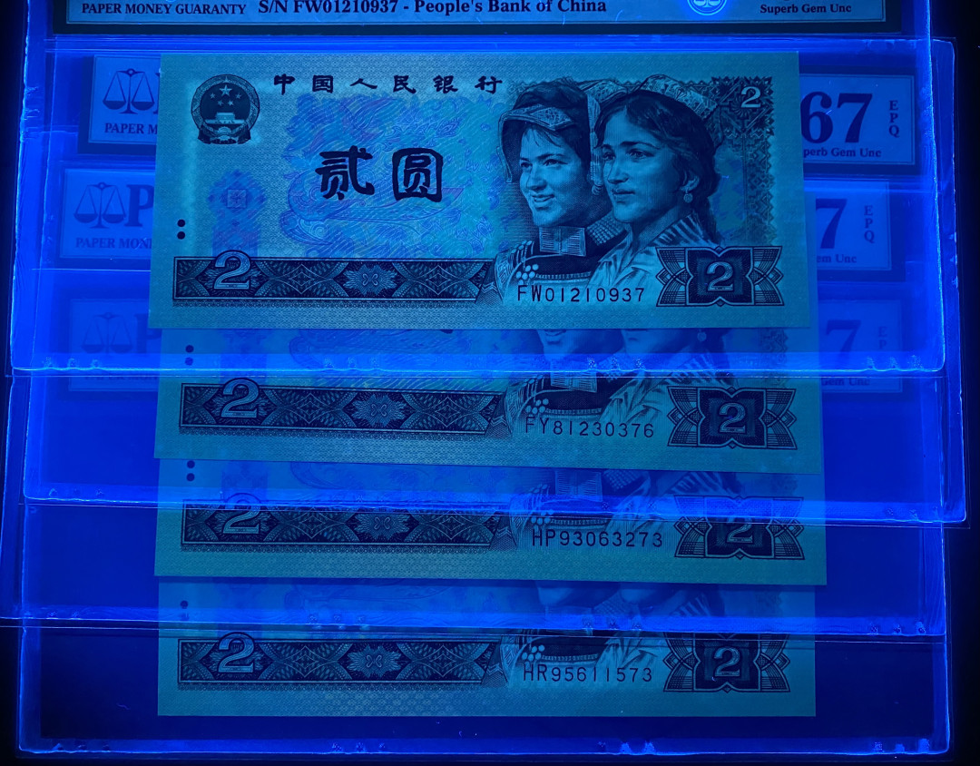 【华誉王者】1712期拍卖 902绿幽灵 荧光之王中文标4个冠号全程无4，PMG67分，灯下无斑