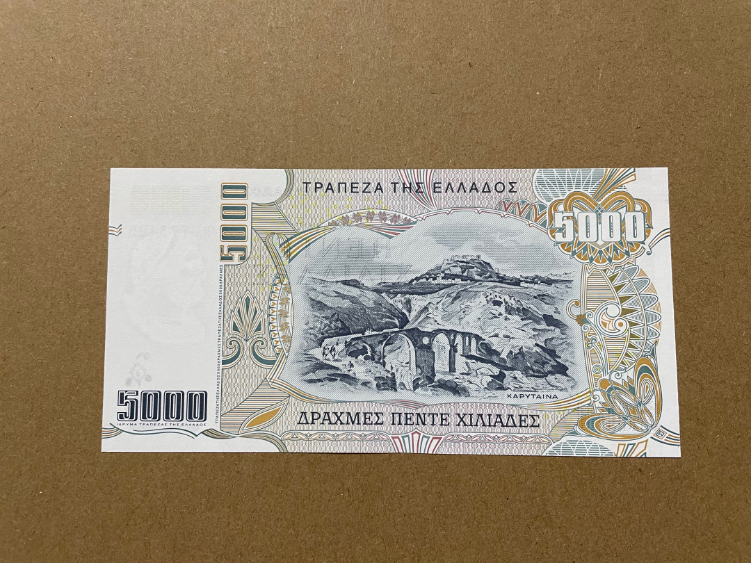 《张总收藏》30期—精品荟萃 希腊5000德拉克马 UNC绝品 1997年 