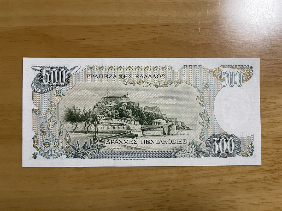 《张总收藏》30期—精品荟萃 希腊500 UNC 1983年版 无47