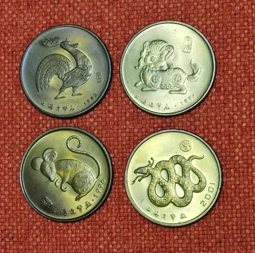 北京马甸外币专卖微拍第五十七期，非贵金属纪念币，流通币专场，陆续上新，欢迎光临 正宗上海造币厂精美生肖铜章