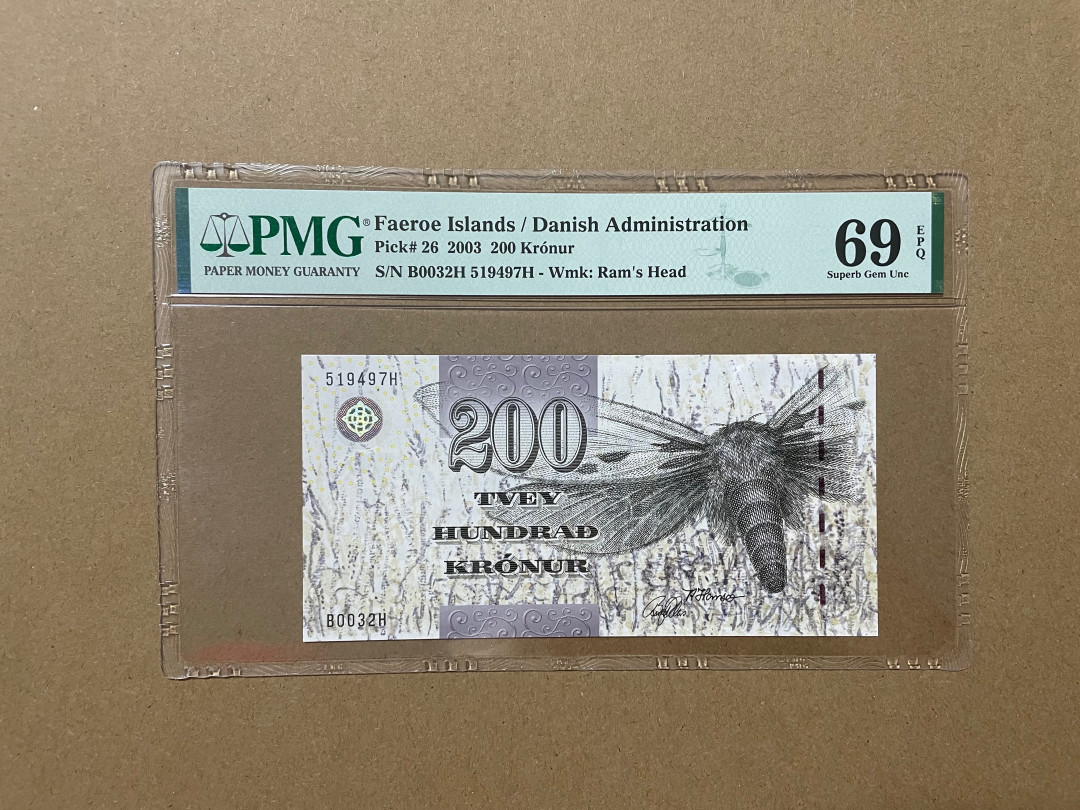 《张总收藏》30期—精品荟萃 法罗群岛200初版 PMG69E 2003年初版细安全线
