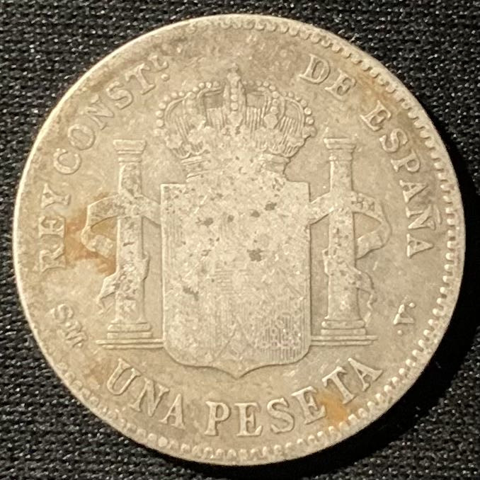 紫瑗钱币——第160期拍卖 西班牙 1903年 阿方索13世 少年头 1比塞塔 5克 0.835银