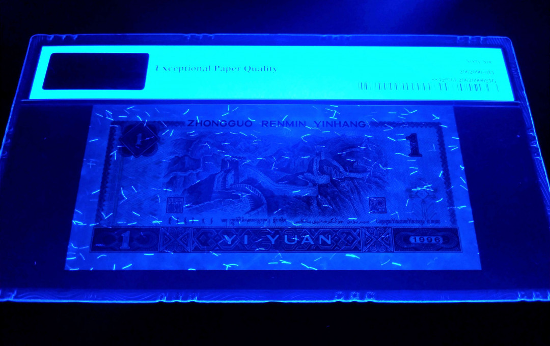 【华誉王者】1712期拍卖 防伪荧光丝龙头始祖，试验钞961超密丝YO68506388(±250丝*双面)，高分66E，PMG版别884gf，正宗流水6850无47尾88，密5靓号，灯下无斑，内嵌纤维丝无法造假，唯一国旗五星浮水印带满堂彩荧光，多题材版本的历史载体珍稀纸币，物以稀为贵