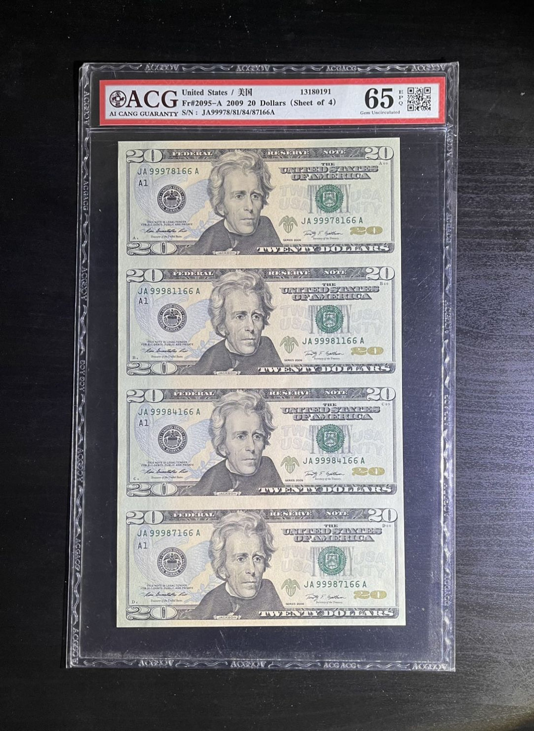 【丑猫】0718pmg(马来.港澳台.科威特.沙特.巴西.斯里兰卡等) 20美元四连体(豹子头.双尾)