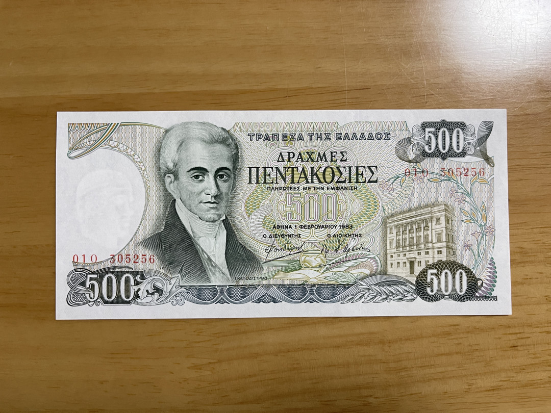 《张总收藏》30期—精品荟萃 希腊500 UNC 1983年版 无47