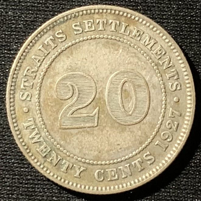 紫瑗钱币——第160期拍卖 海峡殖民地 1927年 乔治五世 20分 5.3克 0.6银