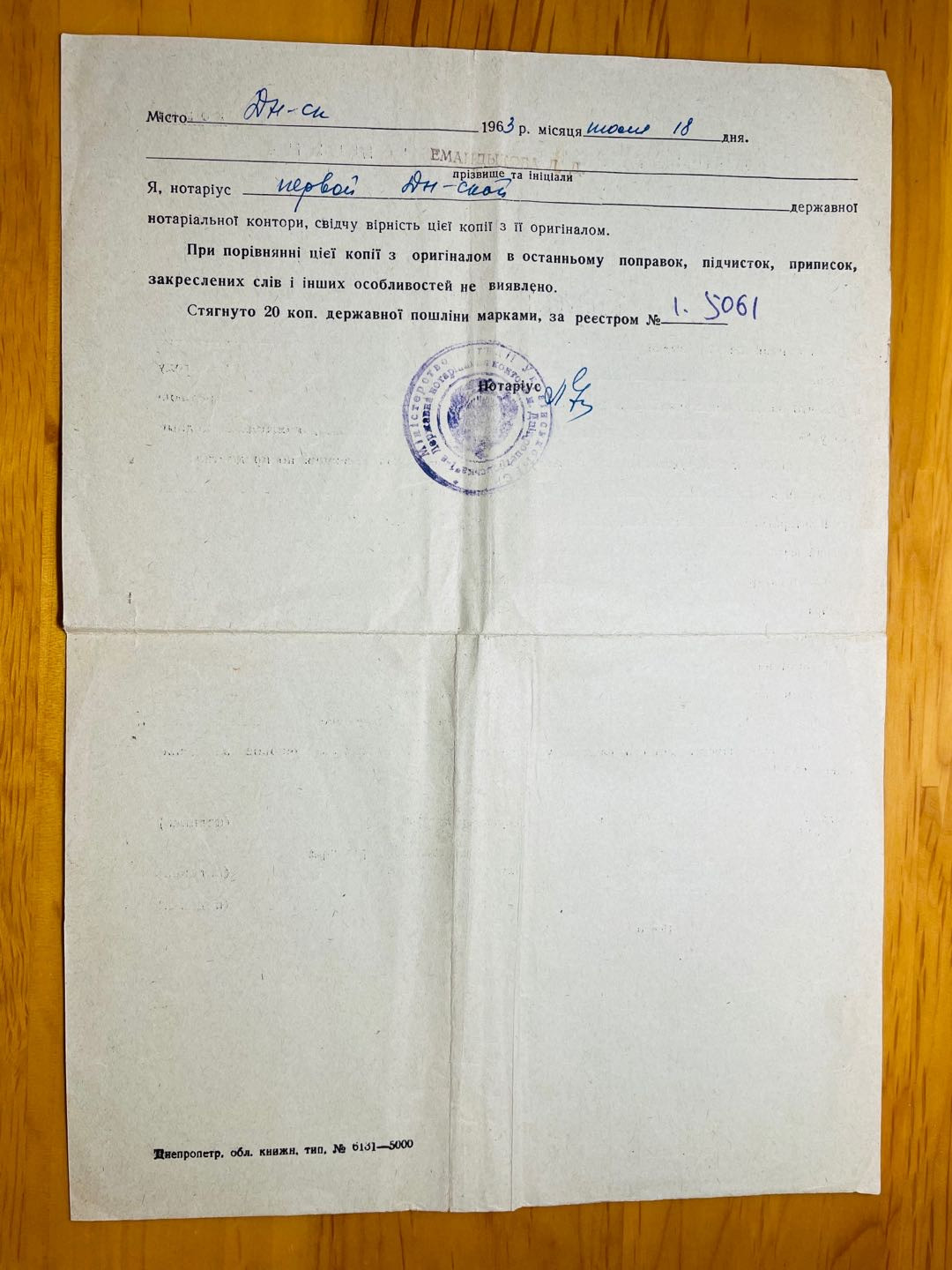 索科洛夫斯基·苏联-保加利亚小拍No.6 苏联学霸学业文凭，高等院校入学依据