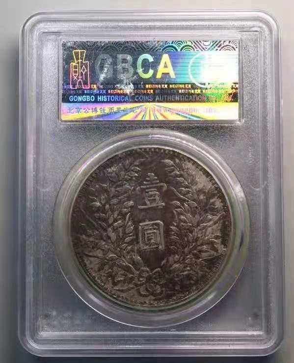 【华誉王者】1713期拍卖 甘肃精发大扣 公博-XF06【80615663】