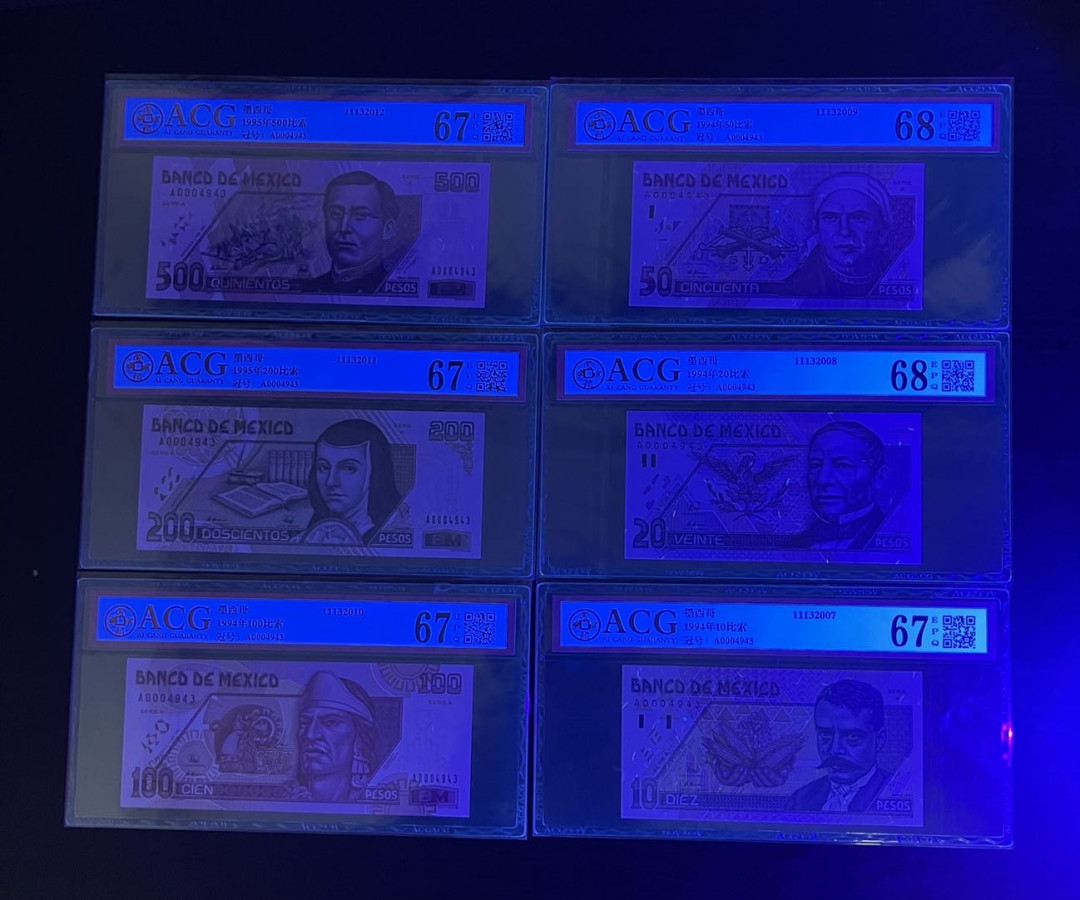 【丑猫】0718pmg(马来.港澳台.科威特.沙特.巴西.斯里兰卡等) 墨西哥1994年全同号一套