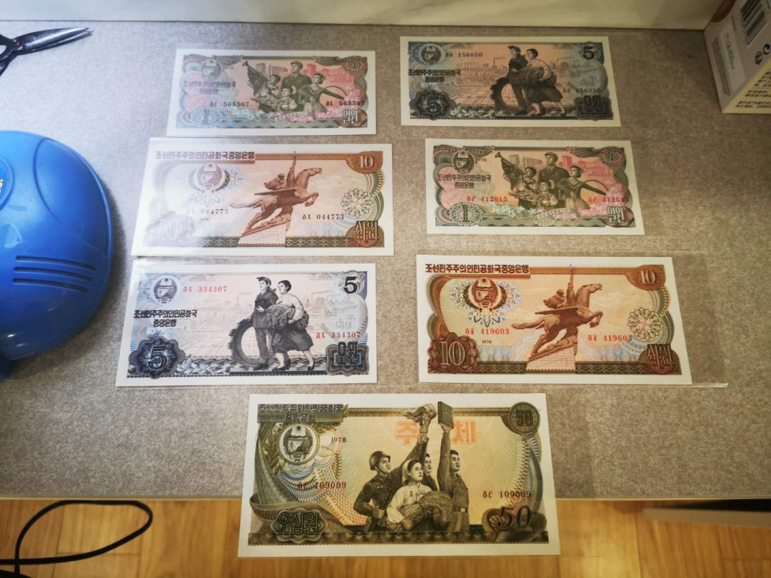 【鲸贝乐淘★自动结拍】千字文·第“欣奏累遣，戚谢欢招”号拍卖·两拍包邮 【朝鲜🇰🇵 】1978年加盖红绿文字方形章，外汇券7张，全新全品UNC 