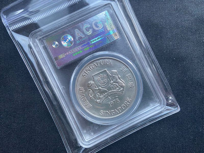 【随心拍&Getcoins】钱币拍卖九十三期～ 【新加坡】雷达银币【1oz】