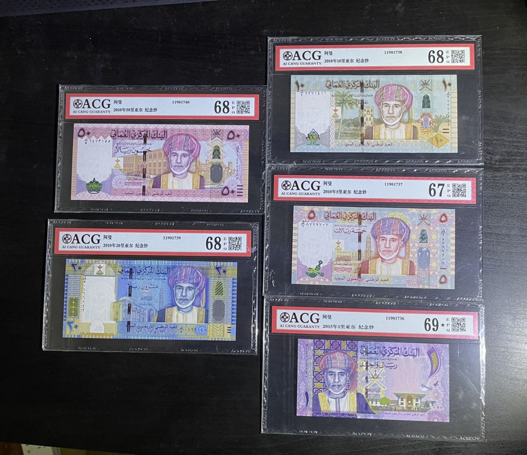 【丑猫】0718pmg(马来.港澳台.科威特.沙特.巴西.斯里兰卡等) 阿曼独立40周年全套(爱藏★标*1)