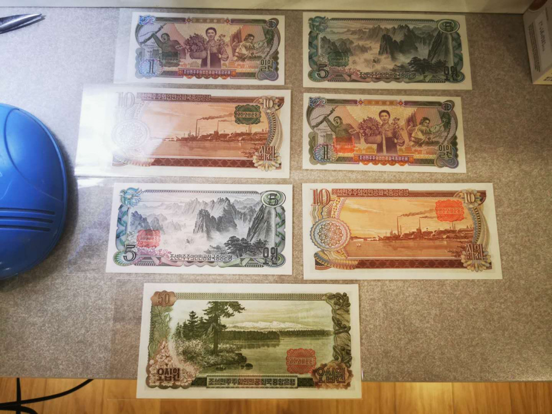 【鲸贝乐淘★自动结拍】千字文·第“欣奏累遣，戚谢欢招”号拍卖·两拍包邮 【朝鲜🇰🇵 】1978年加盖红绿文字方形章，外汇券7张，全新全品UNC 