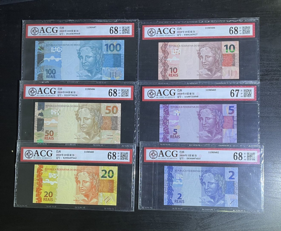 【丑猫】0718pmg(马来.港澳台.科威特.沙特.巴西.斯里兰卡等) 巴西雷亚尔全套