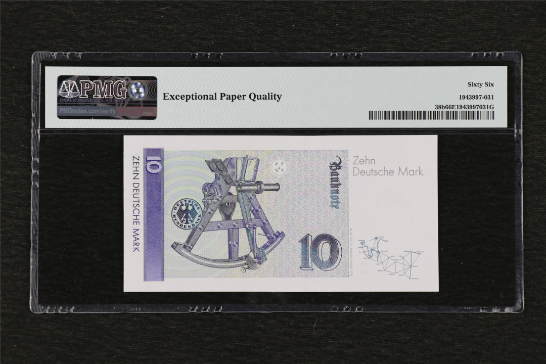亘邦收藏第72期 1991年 德国10马克 PMG 66EPQ DD3279728K7