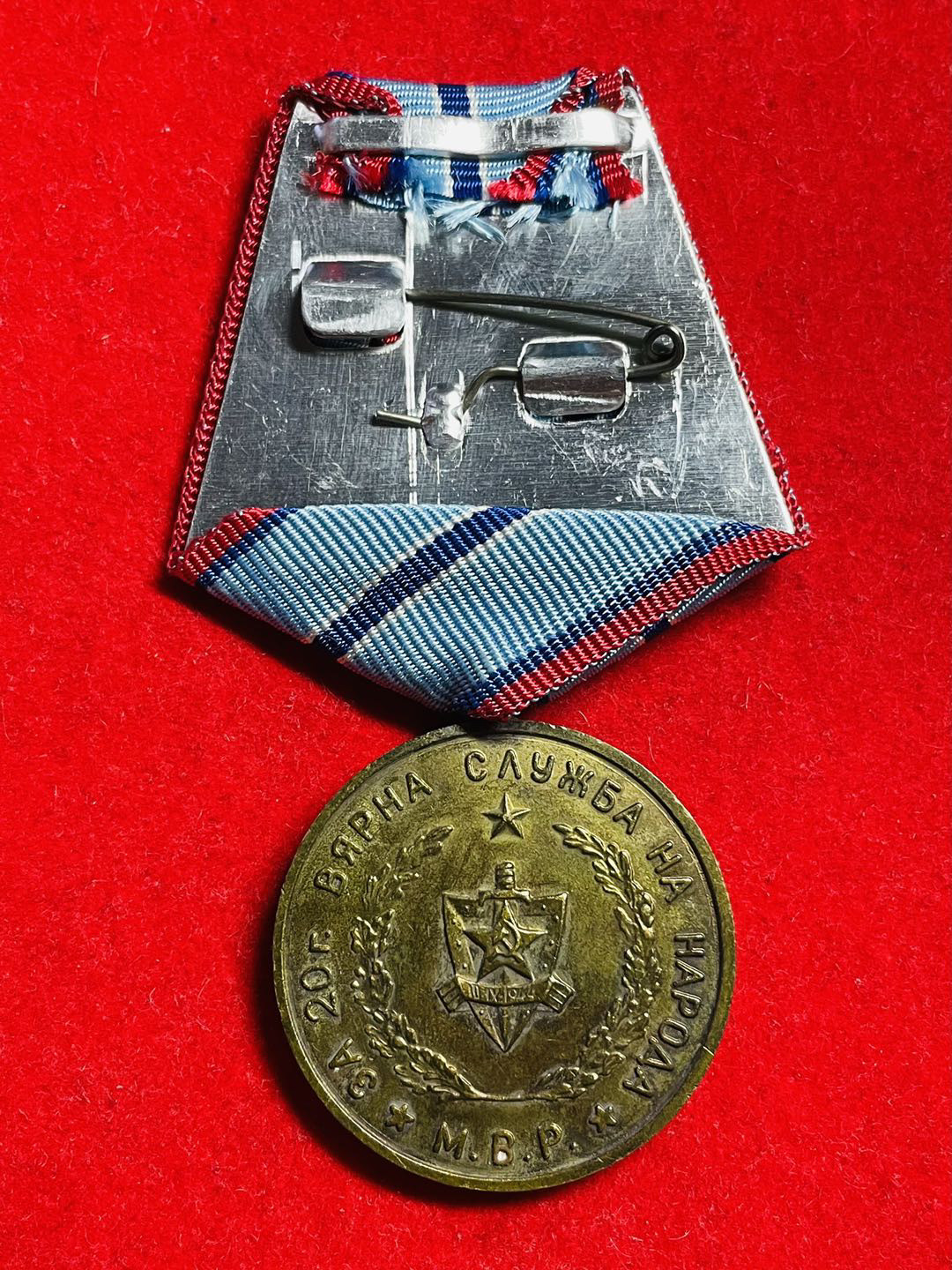 索科洛夫斯基·苏联-保加利亚小拍No.6 保加利亚一级内务部圆满服役奖章
