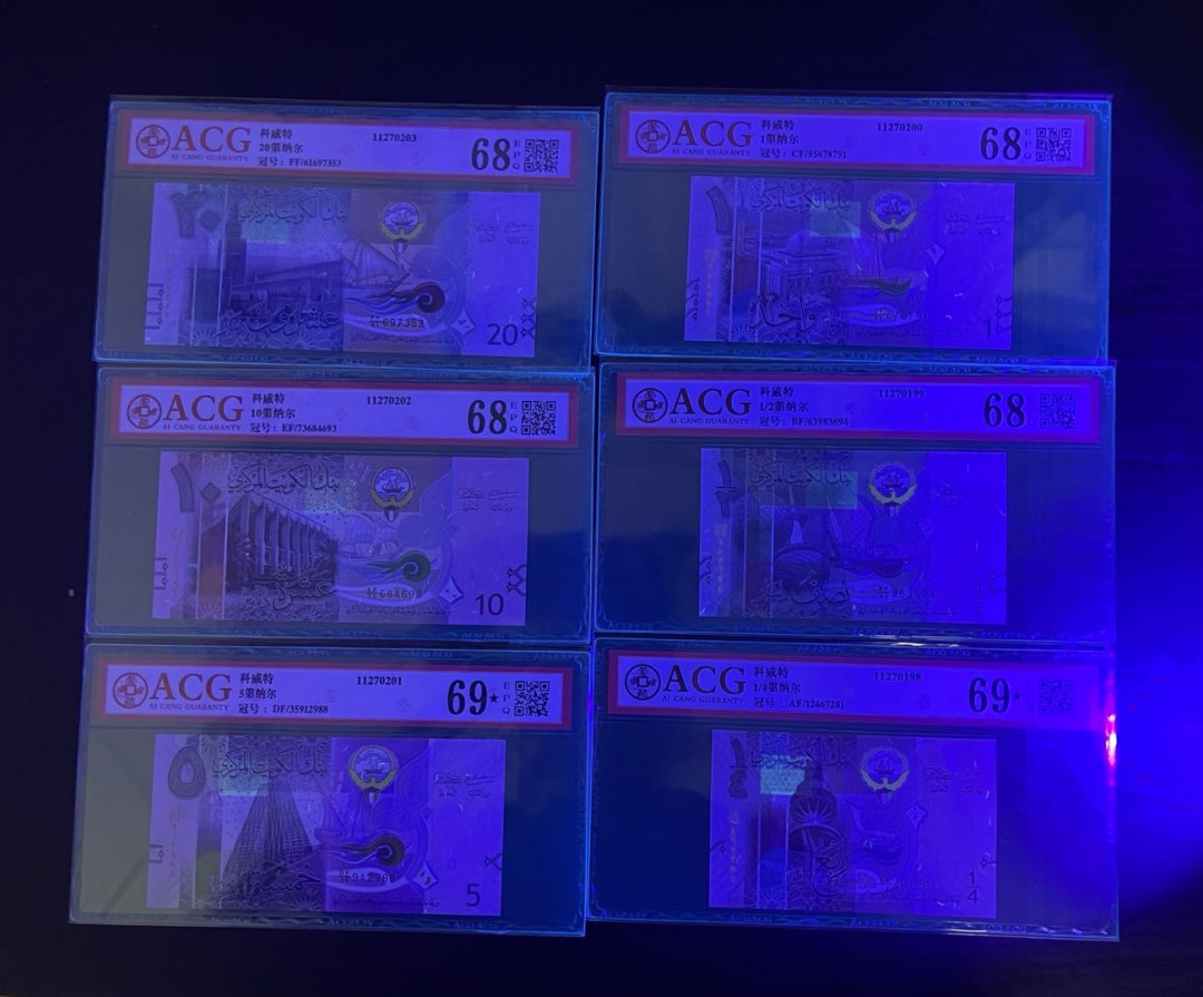 【丑猫0709】今晚7点整 科威特全套(爱藏★标*2)