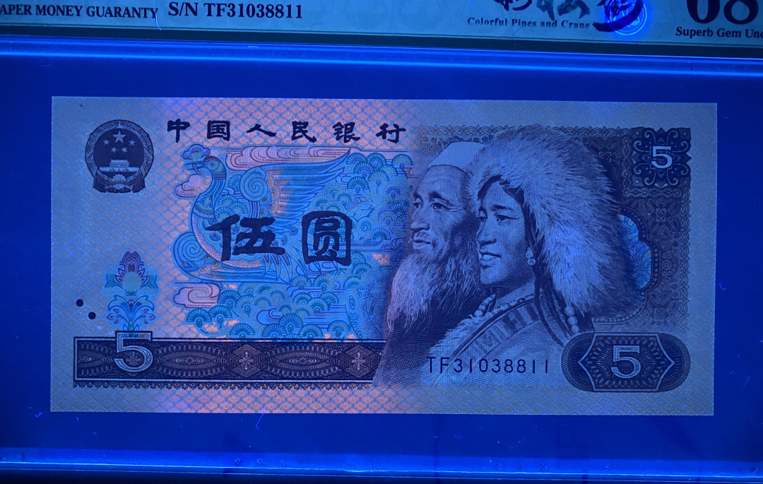 First