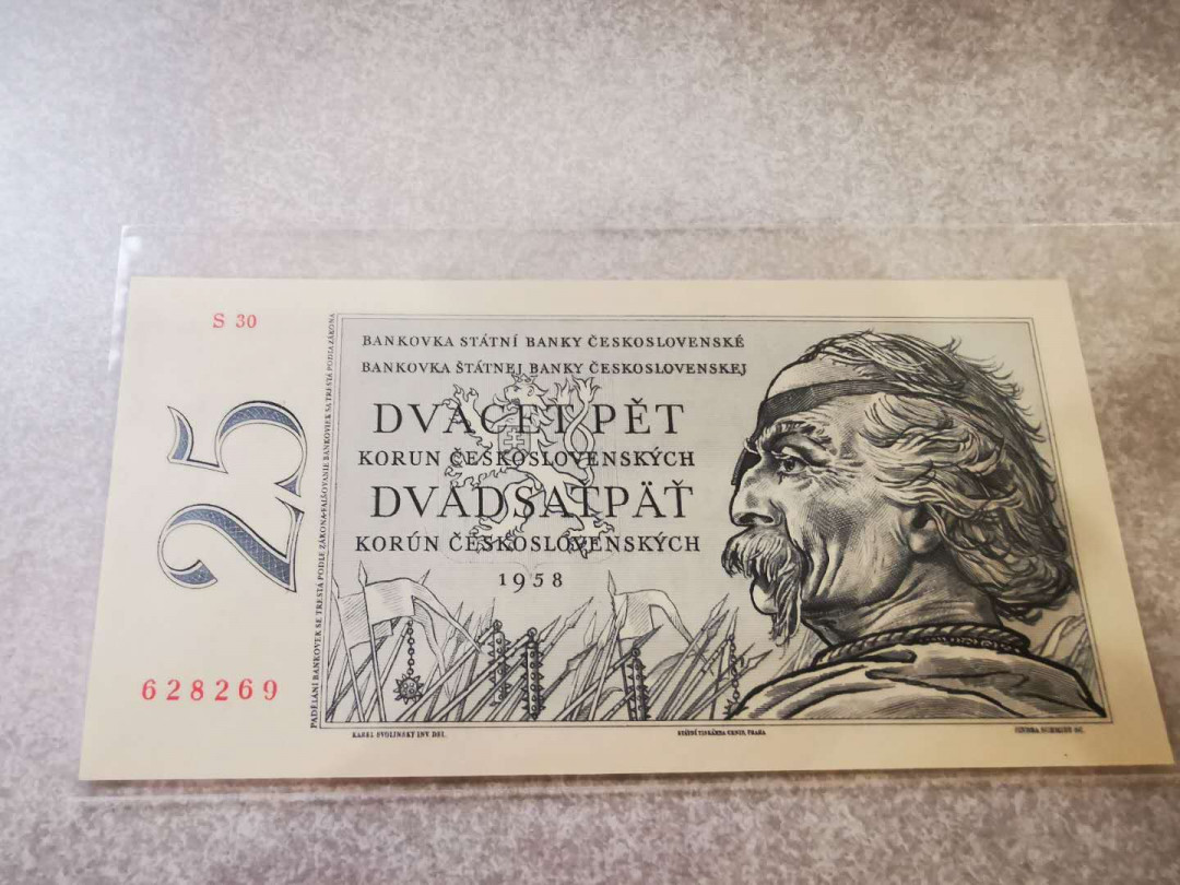 【鲸贝乐淘★自动结拍】千字文·第“欣奏累遣，戚谢欢招”号拍卖·两拍包邮 【捷克斯洛伐克】1958年25克朗，全新全品UNC 