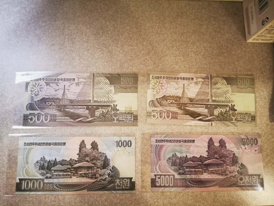 【鲸贝乐淘★自动结拍】千字文·第“欣奏累遣，戚谢欢招”号拍卖·两拍包邮 【朝鲜🇰🇵 】1992-2002年，第四套纸币10张，全新全品UNC 