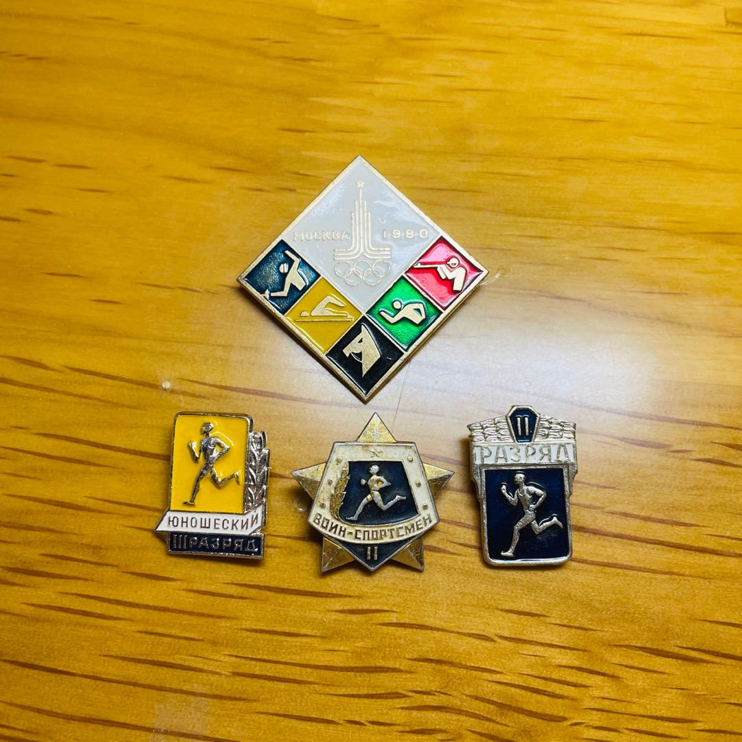 索科洛夫斯基·苏联-保加利亚小拍No.6 苏联小徽章一组，004，体育相关