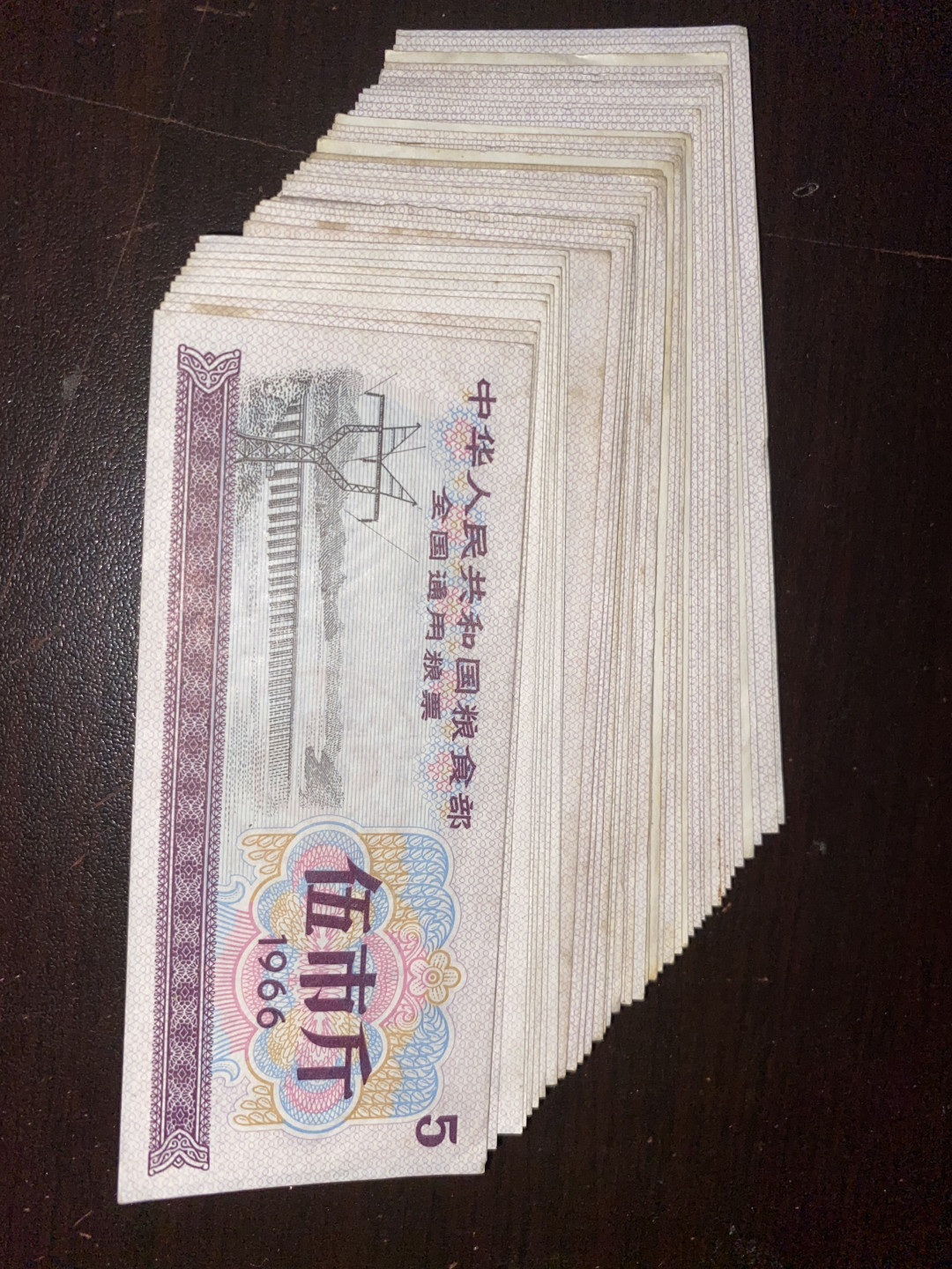 收藏新宠～全国各地粮票油票低价拍