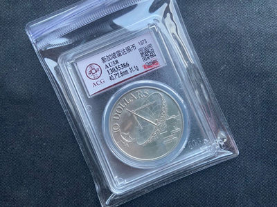 【随心拍&Getcoins】钱币拍卖九十三期～ 【新加坡】雷达银币【1oz】