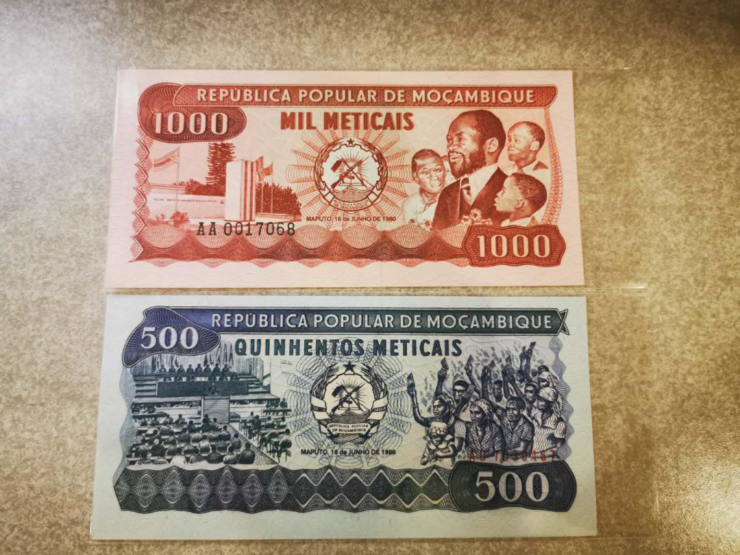 【鲸贝乐淘★自动结拍】千字文·第“欣奏累遣，戚谢欢招”号拍卖·两拍包邮 【莫桑比克】1980年500.1000元两张，全新全品UNC ，浓郁的社会主义气息，1000元AA冠