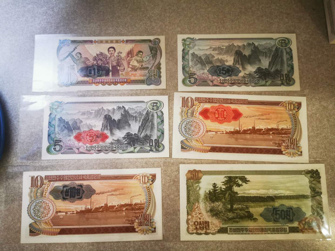 【鲸贝乐淘★自动结拍】千字文·第“欣奏累遣，戚谢欢招”号拍卖·两拍包邮 【朝鲜🇰🇵 】1978年加盖红蓝菱形数字印章，外汇券，6张，全新全品UNC 