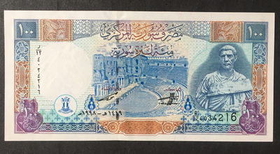 小福收藏拍卖第25期 外币裸钞场 本期有拉脱维亚1919年百年老钞、伊朗早期200 500少见首签、马达加斯加蝴蝶舞者、锡兰50鸟、巴哈马3元彩背等精品 - 叙利亚 1998年 100 镑 unc