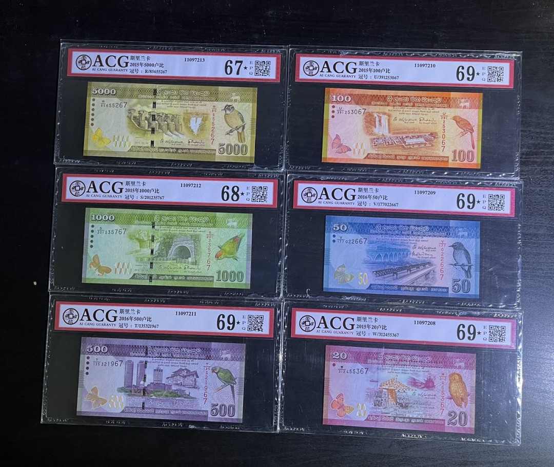 【丑猫】0718pmg(马来.港澳台.科威特.沙特.巴西.斯里兰卡等) 斯里兰卡全套尾二同(爱藏★标*6)