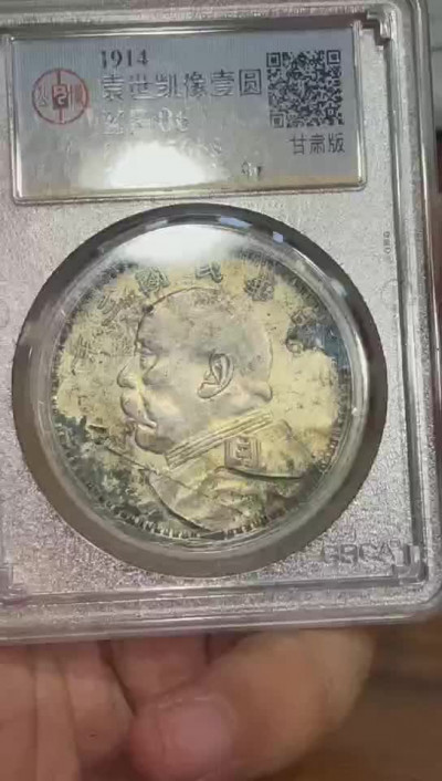 【华誉王者】1713期拍卖 甘肃精发大扣 公博-XF06【80615663】