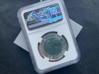 【随心拍&Getcoins】钱币拍卖九十三期～ 【克劳斯获奖币】银铌人类世【蓝标ngc70】