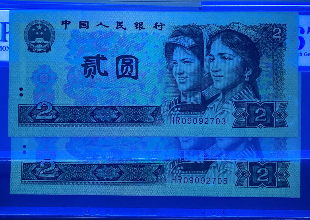 【华誉王者】1713期拍卖 902小尾巴绿幽灵，全程无4，PMG67分2张，小尾巴绿幽灵比较罕见，捆拆绝品，灯下无斑