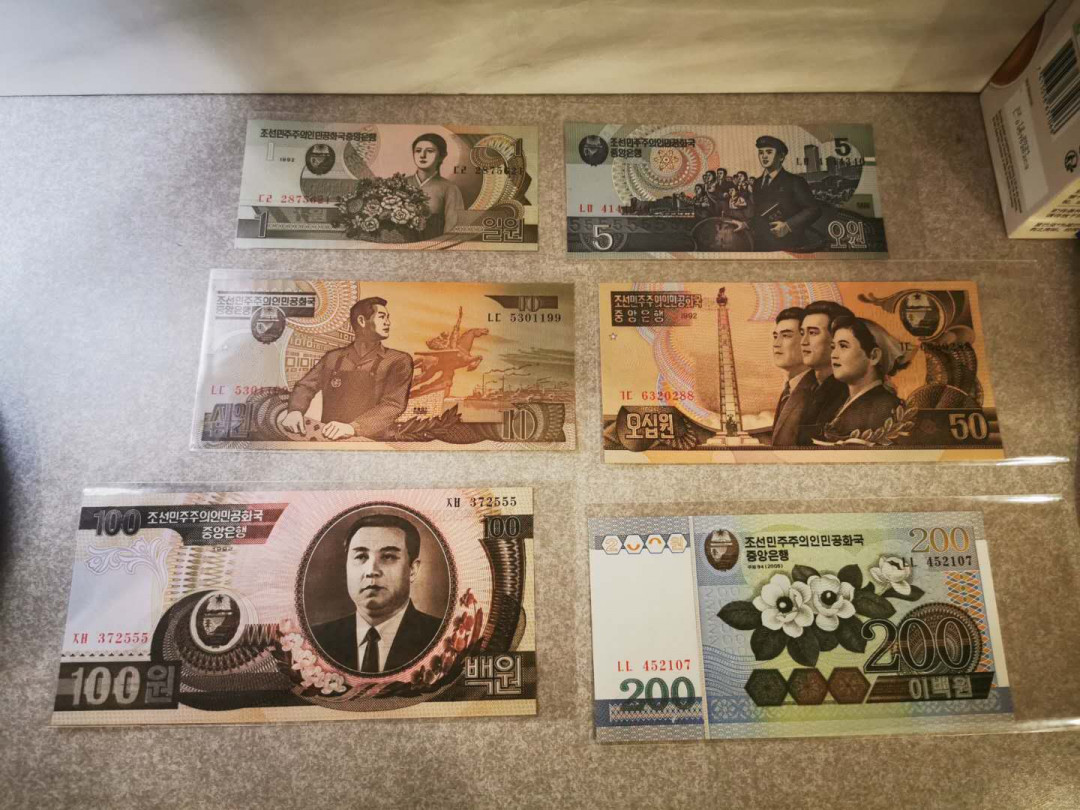 【鲸贝乐淘★自动结拍】千字文·第“欣奏累遣，戚谢欢招”号拍卖·两拍包邮 【朝鲜🇰🇵 】1992-2002年，第四套纸币10张，全新全品UNC 