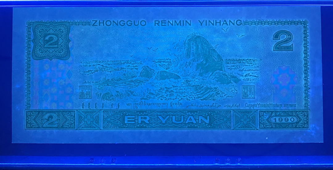 【华誉王者】1713期拍卖 902绿幽灵首发DT99头33尾，双头双尾，PMG67分高分，捆拆绝品，灯下荧光超亮DT99400133