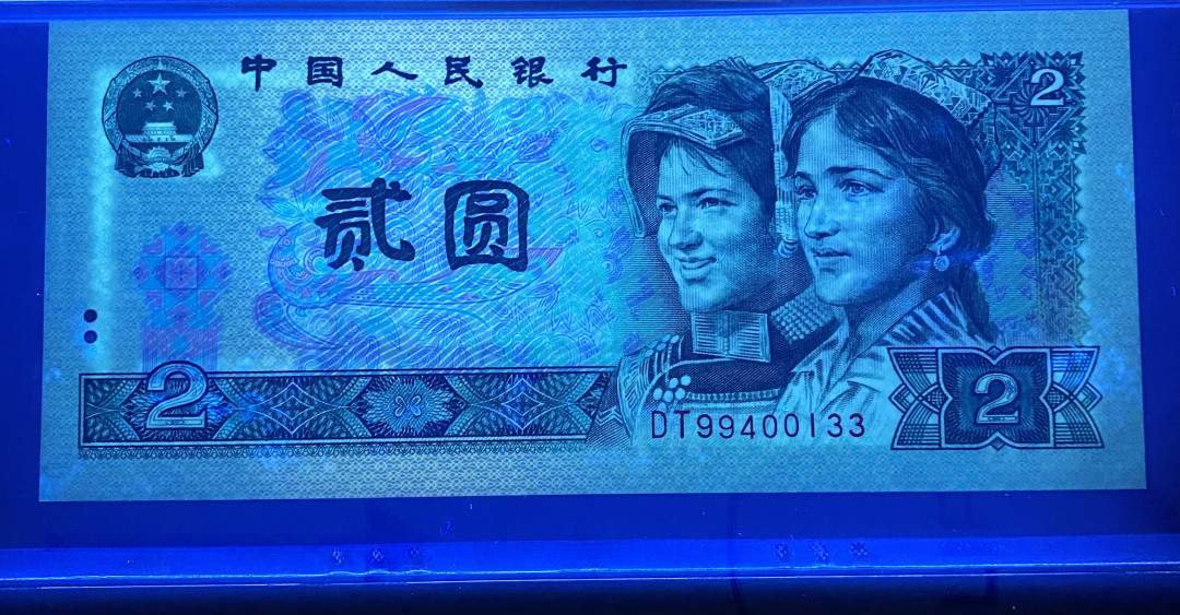 【华誉王者】1713期拍卖 902绿幽灵首发DT99头33尾，双头双尾，PMG67分高分，捆拆绝品，灯下荧光超亮DT99400133