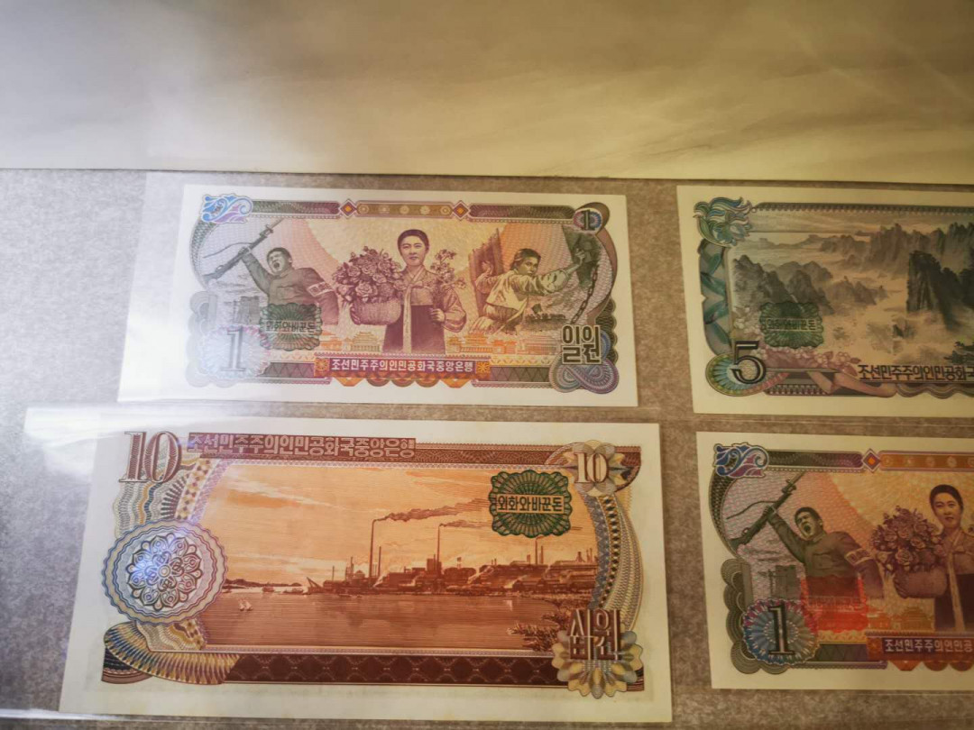 【鲸贝乐淘★自动结拍】千字文·第“欣奏累遣，戚谢欢招”号拍卖·两拍包邮 【朝鲜🇰🇵 】1978年加盖红绿文字方形章，外汇券7张，全新全品UNC 