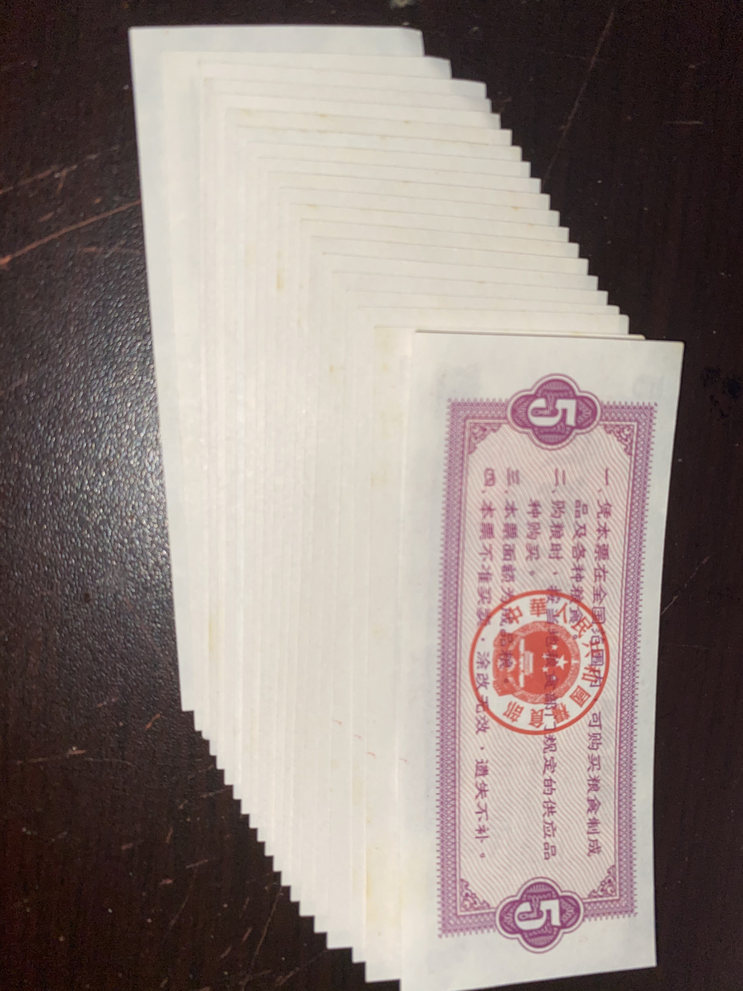 收藏新宠～全国各地粮票油票低价拍